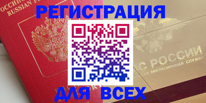 найти адрес прописки в Струнино